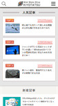 Mobile Screenshot of kiyotatsu.com